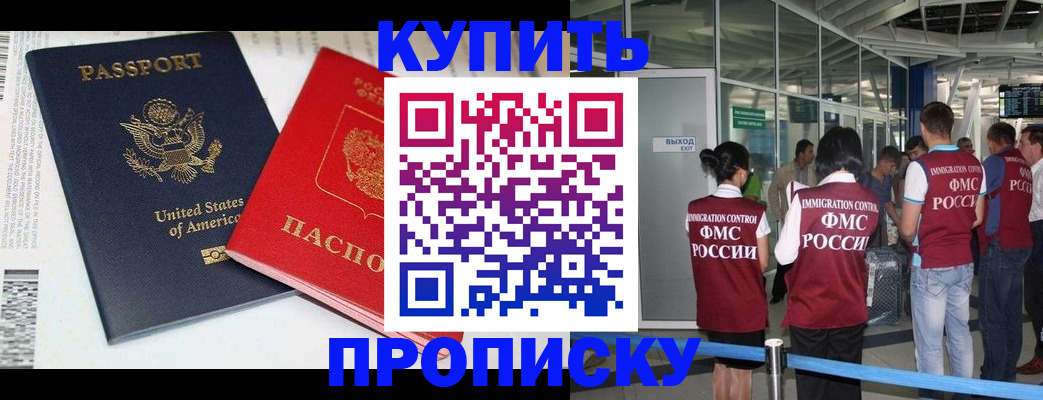 временная регистрация госуслуги в Сасово