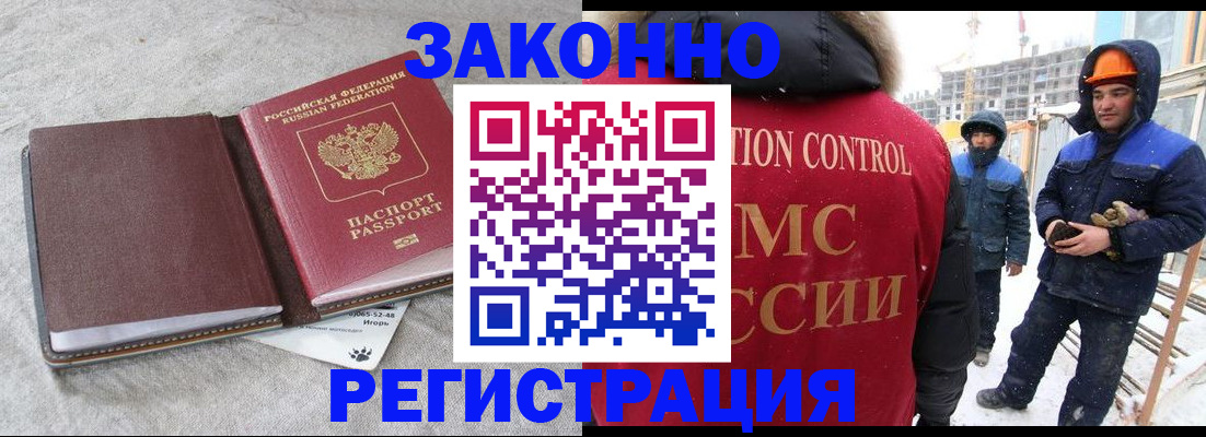 временная регистрация госуслуги в Сасово